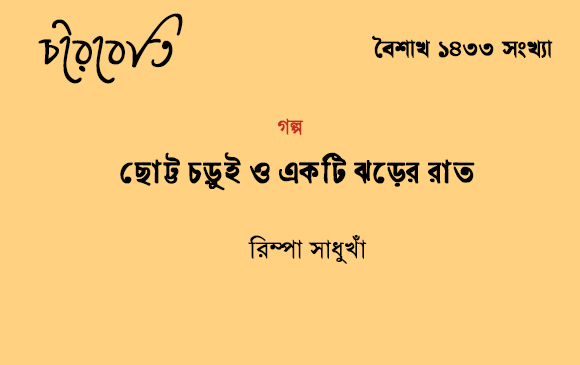সমীক্ষা