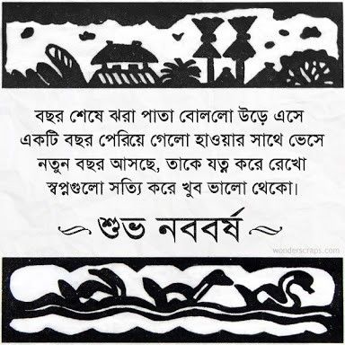 সম্পাদকীয়
